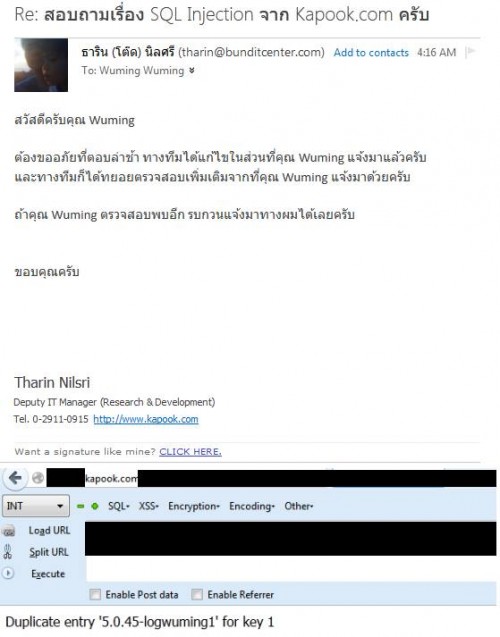 Kapook Email