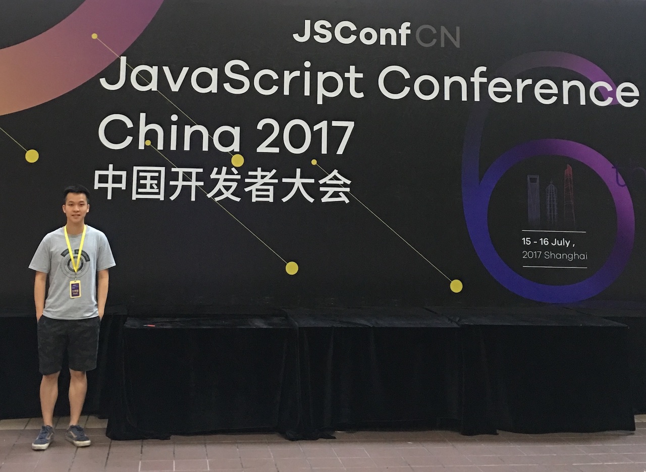 JavaScript Conference China 2017 4